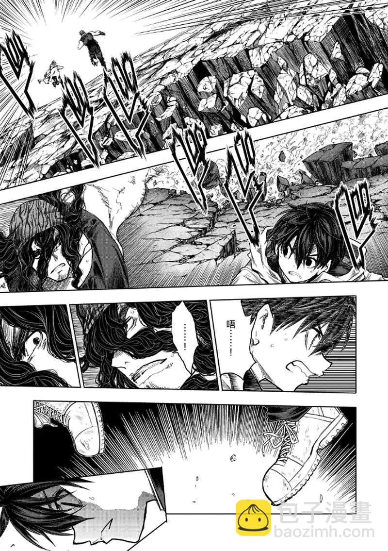 《见面之后5秒开始战斗》第137话 第7页