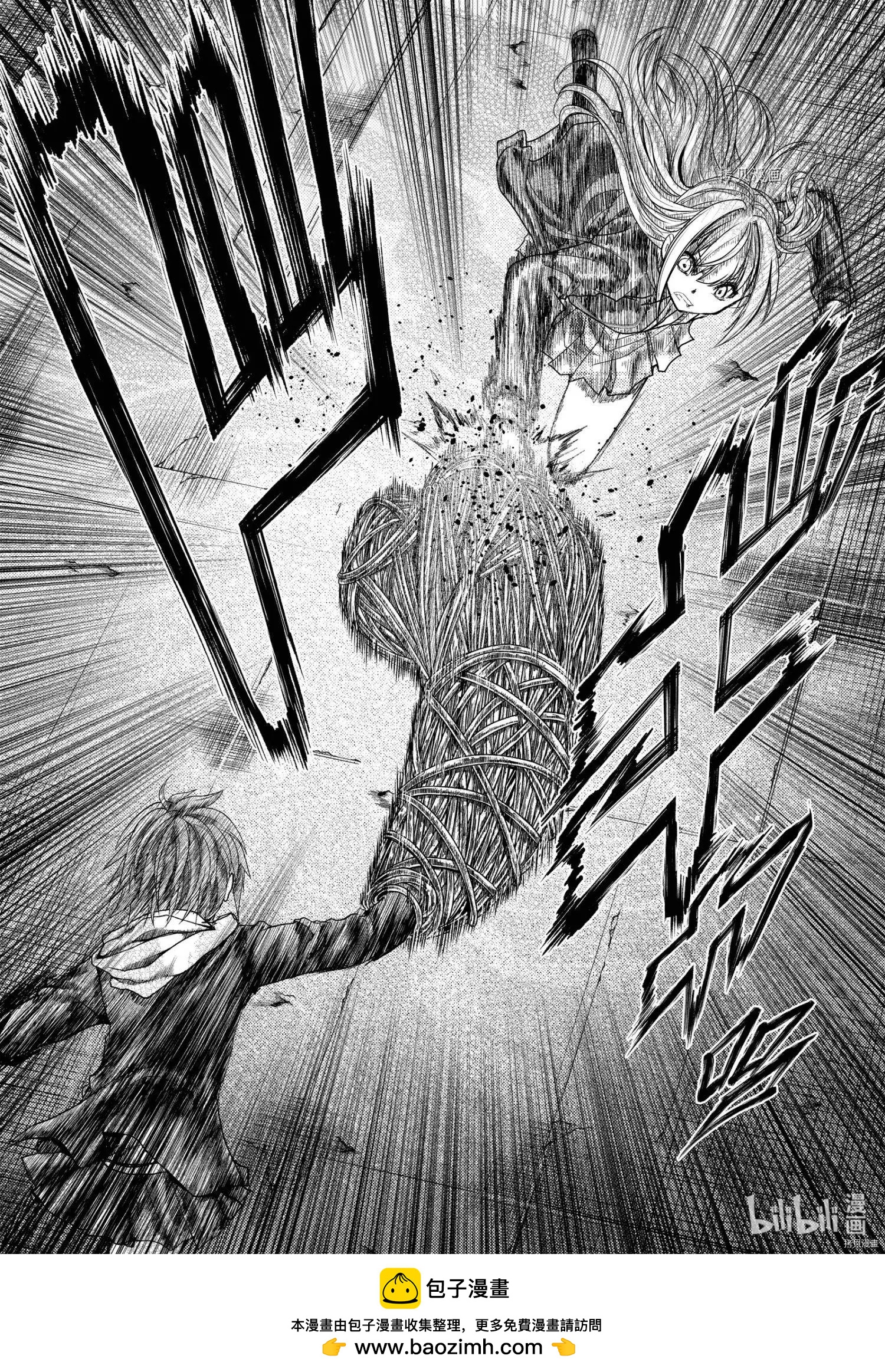 《见面之后5秒开始战斗》第195话 第17页