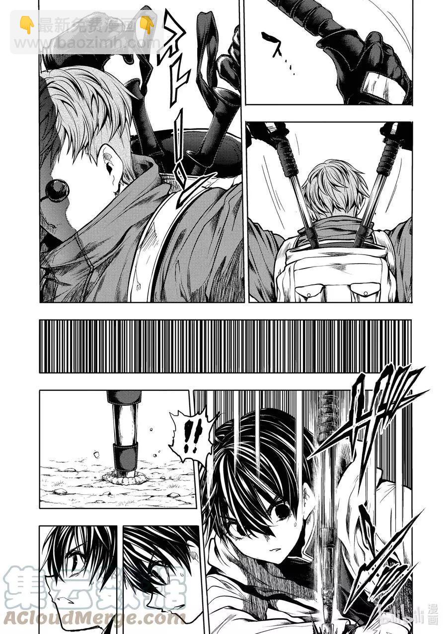 《见面之后5秒开始战斗》第193话 第7页
