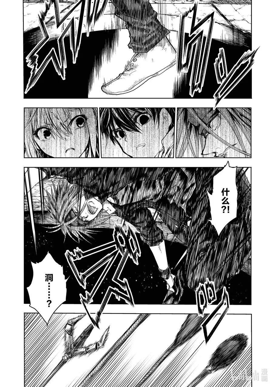 《见面之后5秒开始战斗》第192话 第14页