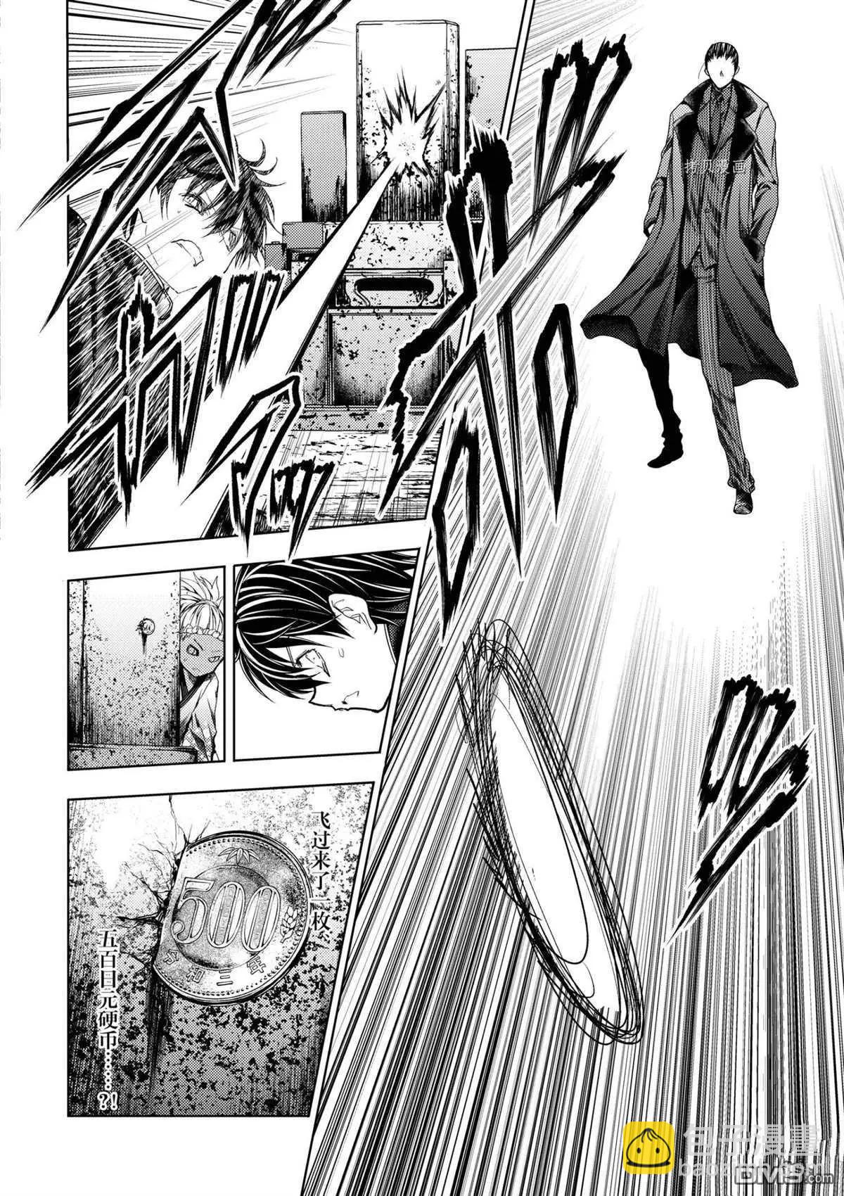 《见面之后5秒开始战斗》第194话 第25页