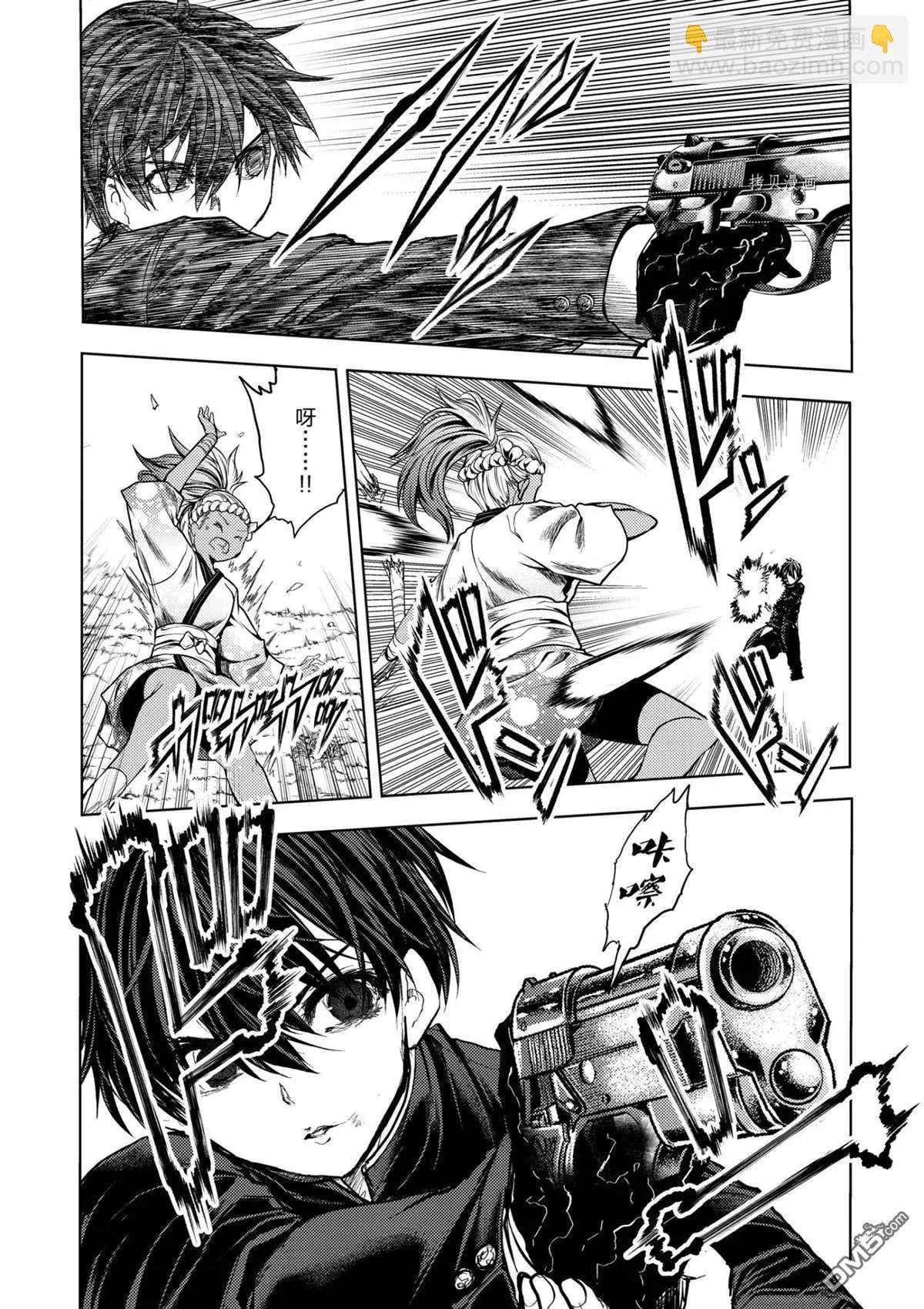《见面之后5秒开始战斗》第194话 第8页