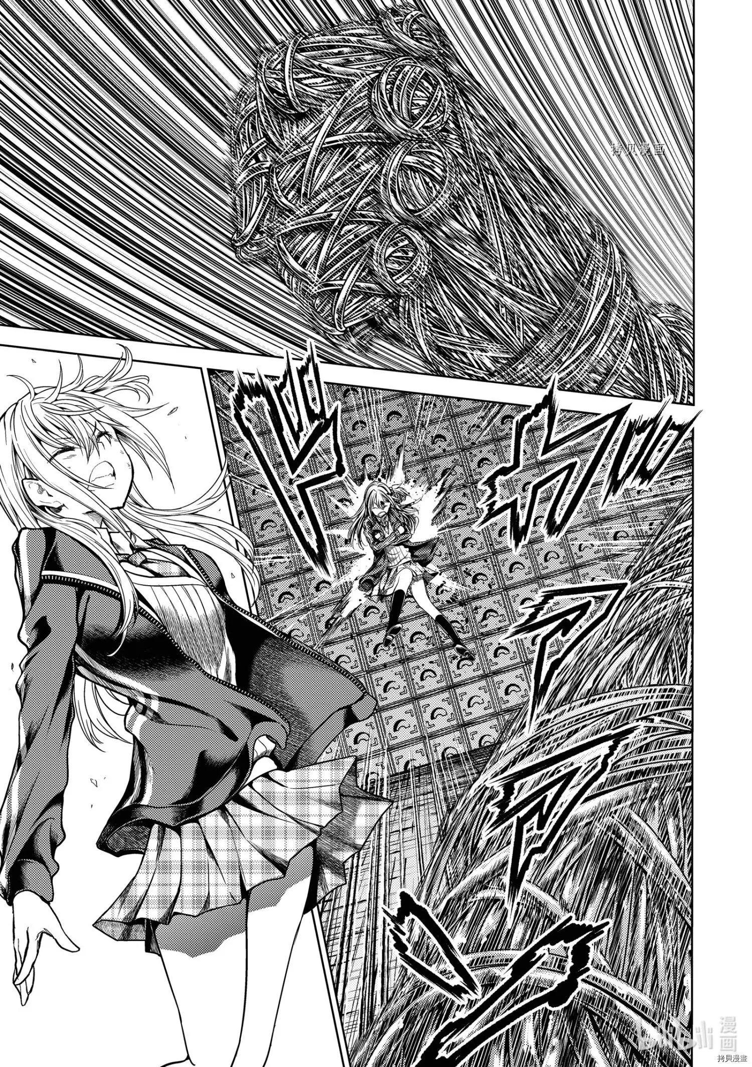 《见面之后5秒开始战斗》第197话 第1页