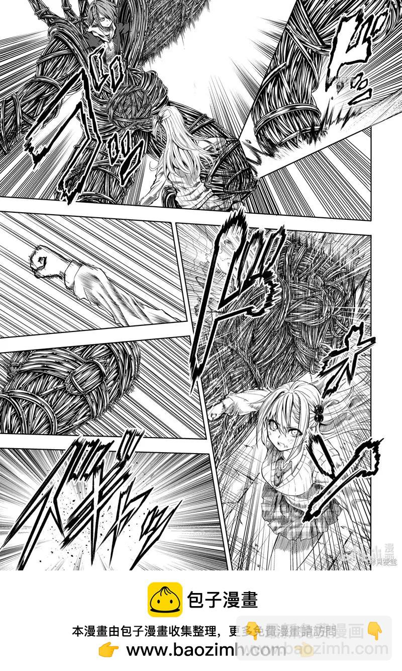 《见面之后5秒开始战斗》第199话 第15页