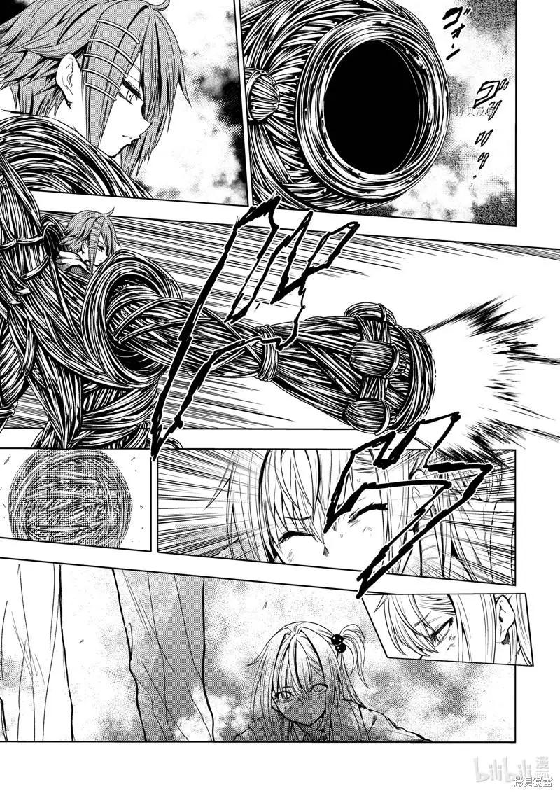 《见面之后5秒开始战斗》第199话 第1页