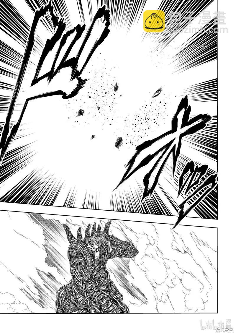 《见面之后5秒开始战斗》第199话 第9页