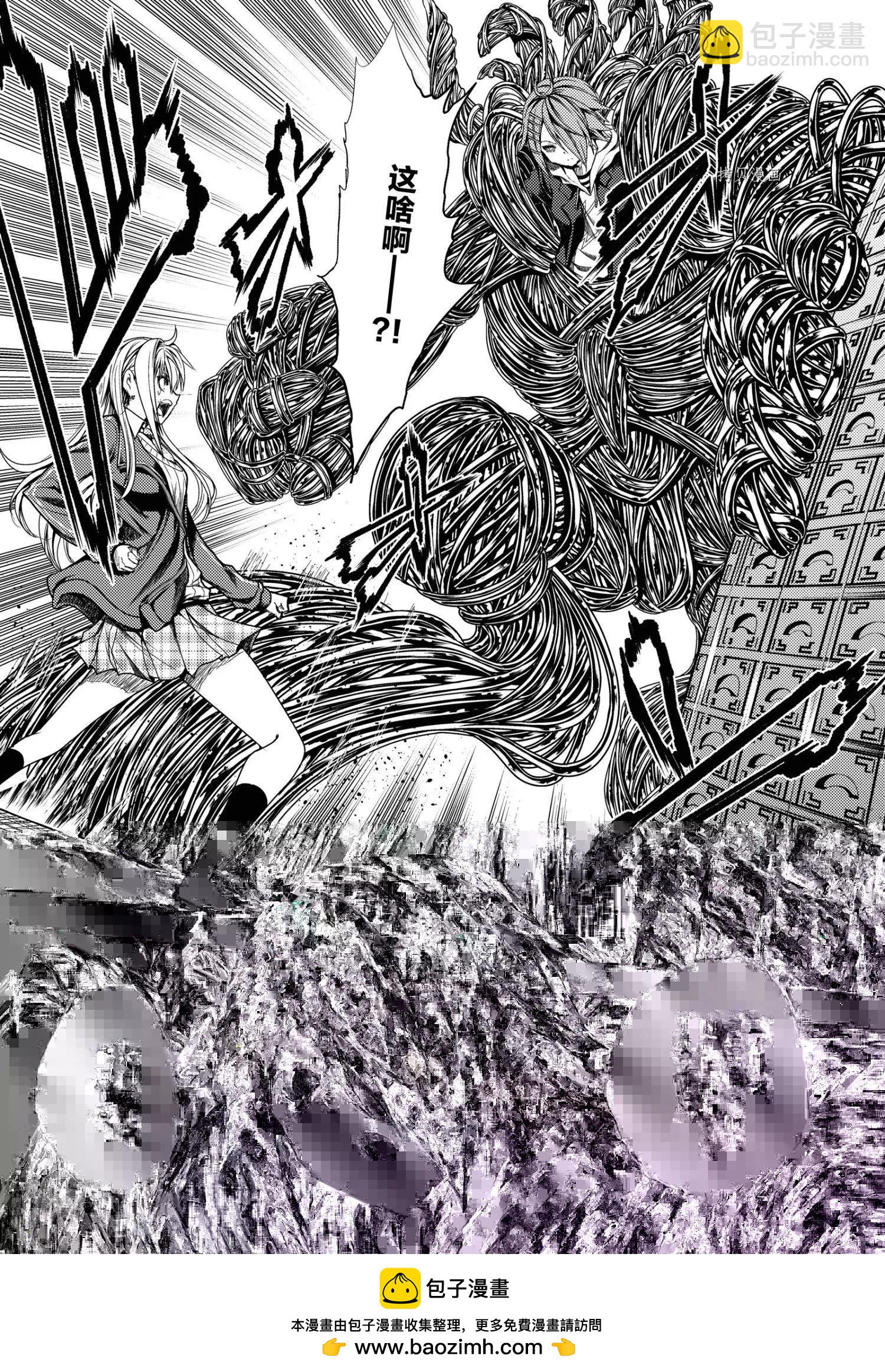 《见面之后5秒开始战斗》第196话 第19页