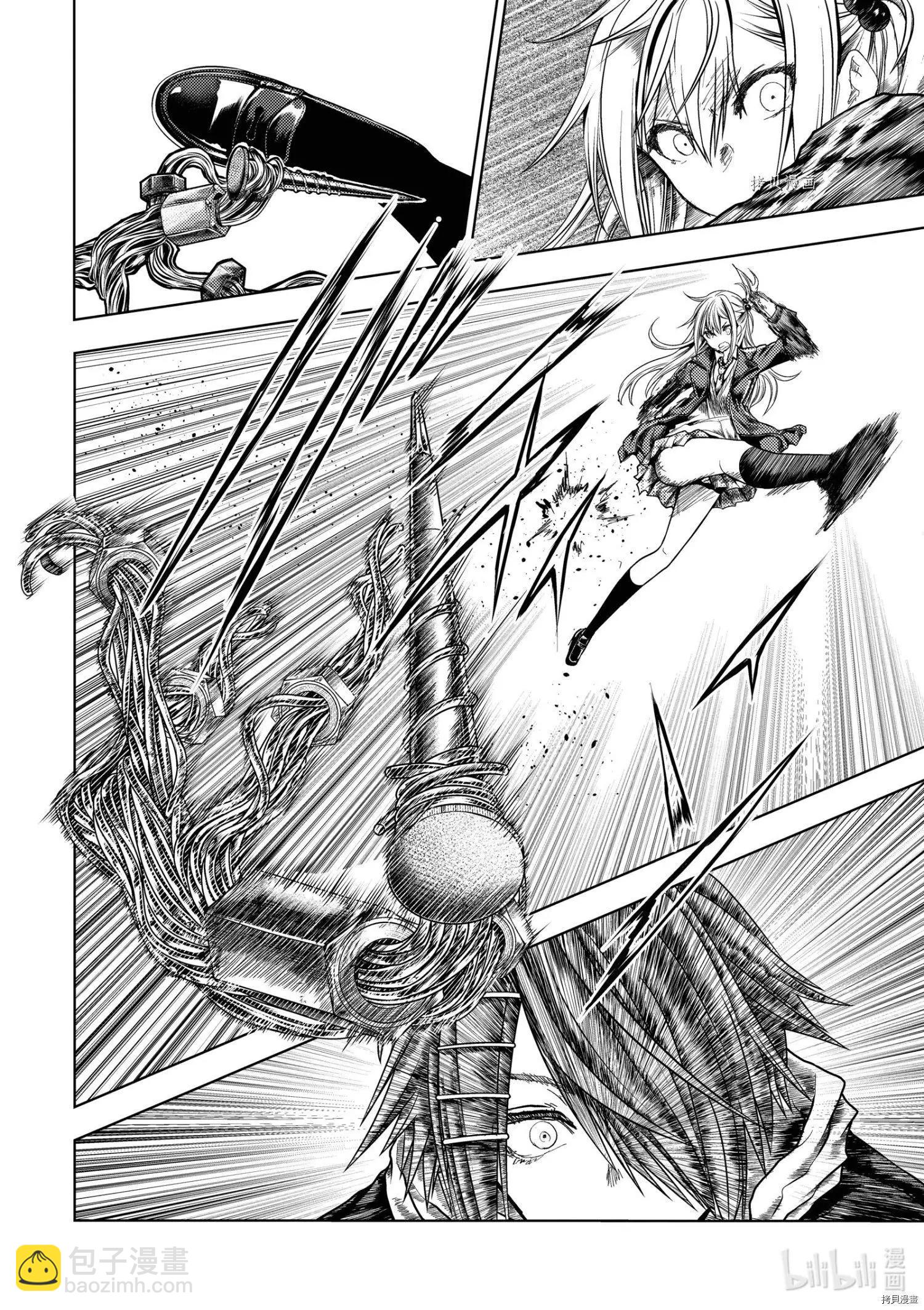 《见面之后5秒开始战斗》第196话 第6页