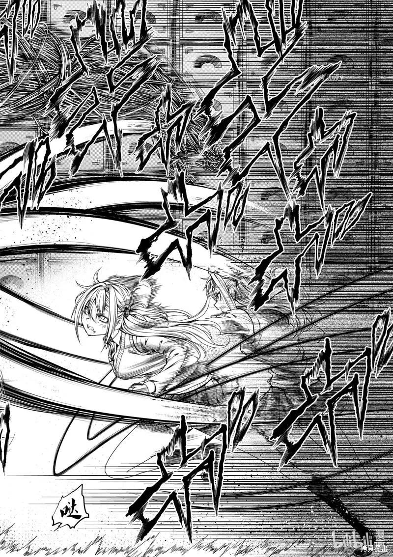 《见面之后5秒开始战斗》第200话 第3页