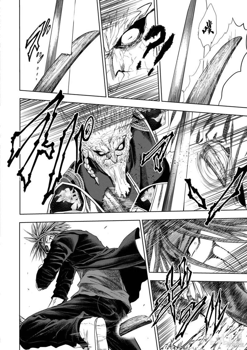《见面之后5秒开始战斗》第207话 第16页