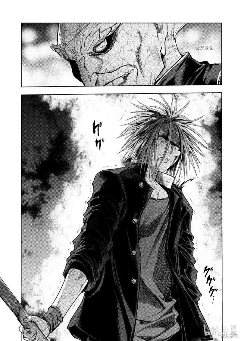 《见面之后5秒开始战斗》第210话 第10页