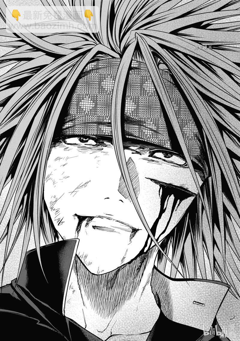 《见面之后5秒开始战斗》第215话 第11页