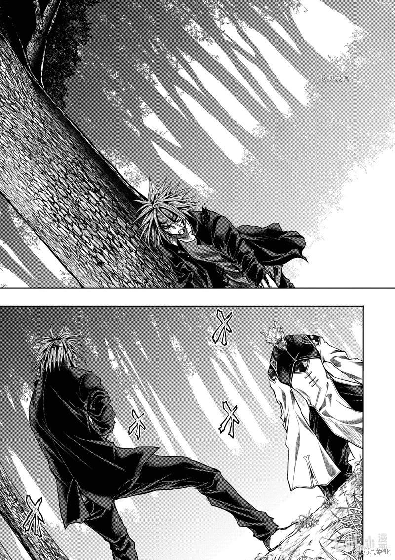 《见面之后5秒开始战斗》第215话 第4页