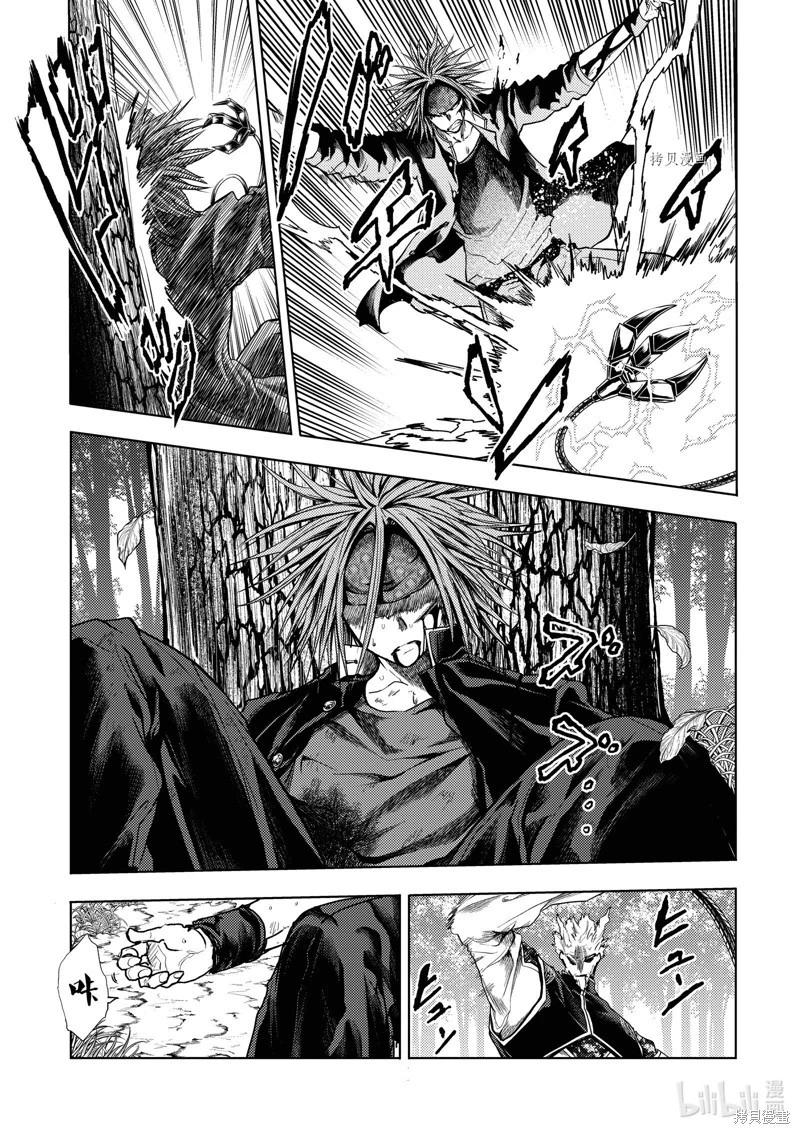 《见面之后5秒开始战斗》第214话 第3页