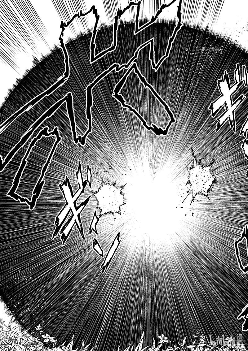 《见面之后5秒开始战斗》第223话 第14页