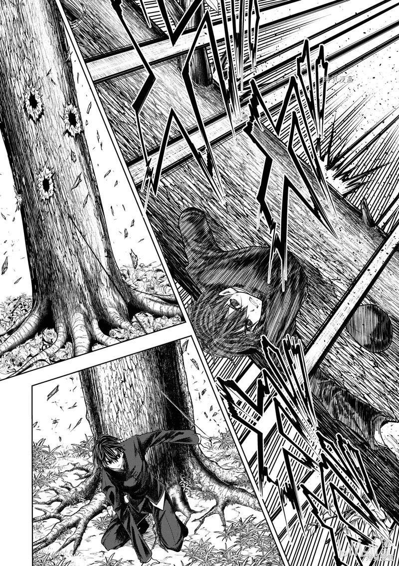 《见面之后5秒开始战斗》第220话 第1页