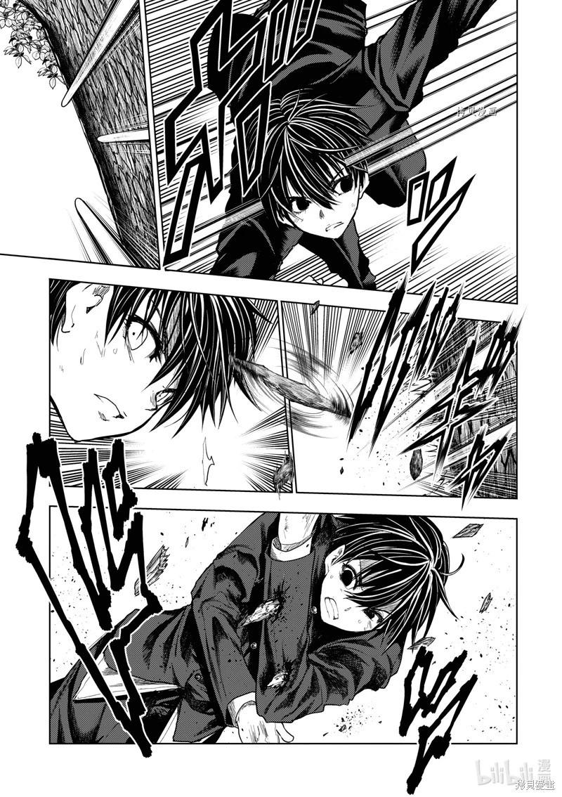 《见面之后5秒开始战斗》第220话 第4页