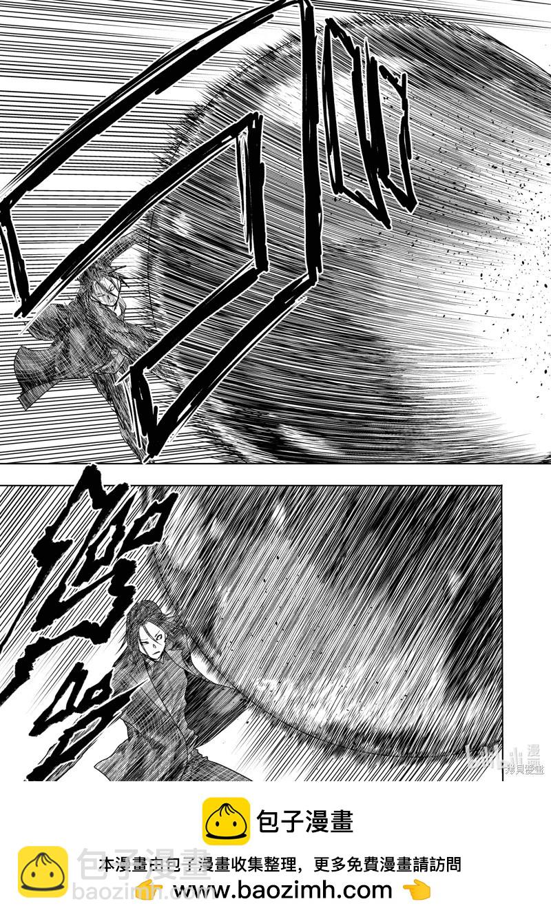 《见面之后5秒开始战斗》第225话 第10页
