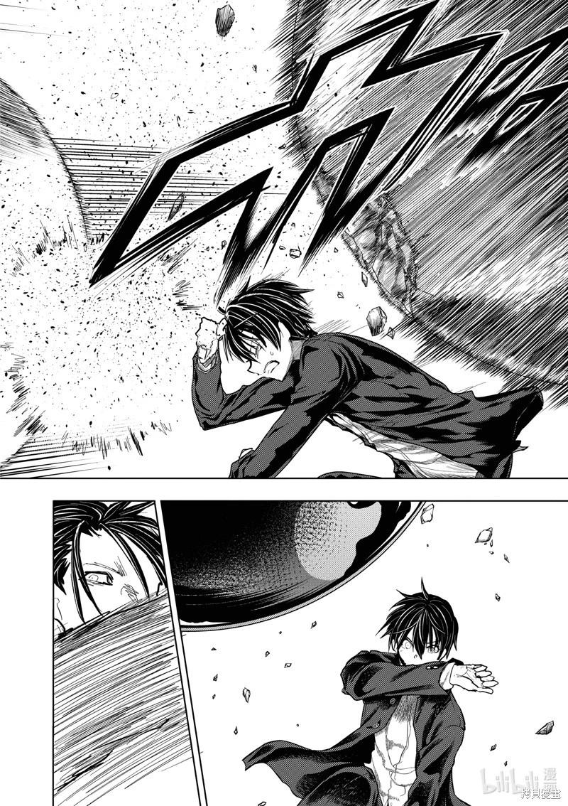 《见面之后5秒开始战斗》第225话 第9页