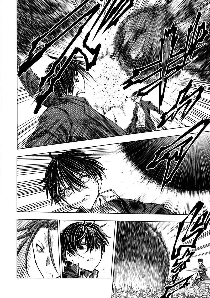 《见面之后5秒开始战斗》第226话 第10页