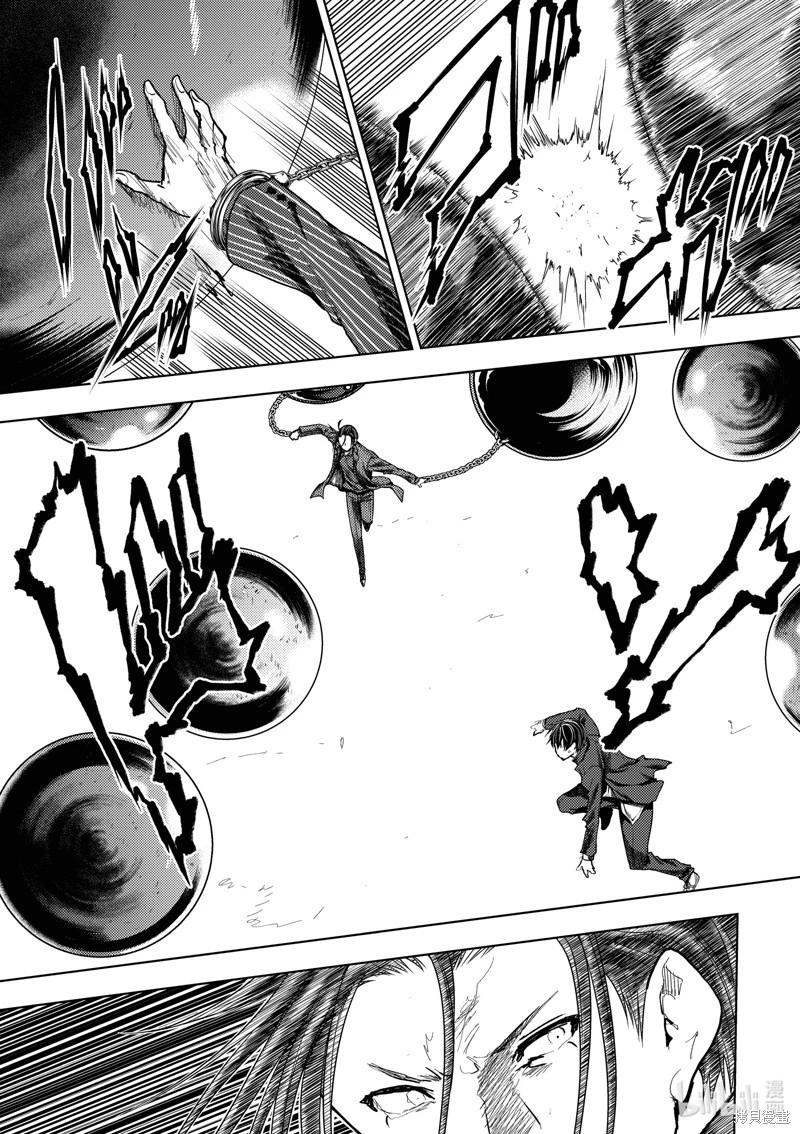 《见面之后5秒开始战斗》第226话 第11页