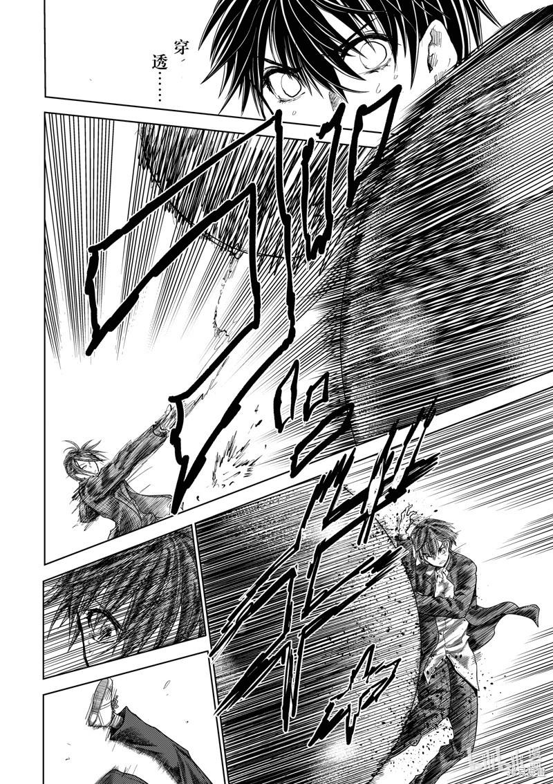 《见面之后5秒开始战斗》第226话 第12页
