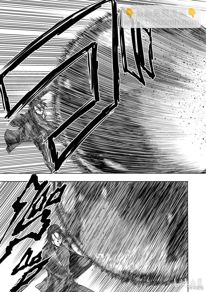 《见面之后5秒开始战斗》第226话 第3页