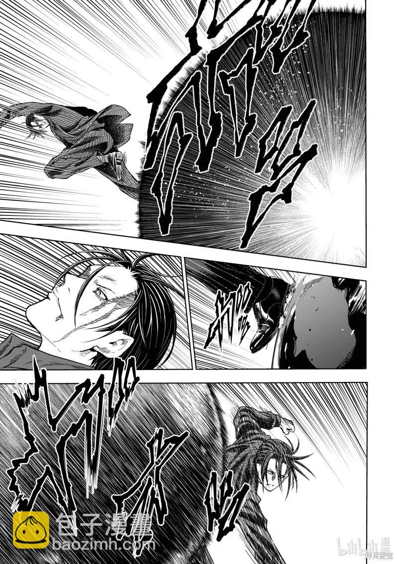 《见面之后5秒开始战斗》第226话 第5页