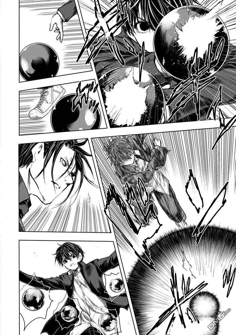 《见面之后5秒开始战斗》第224话 第12页