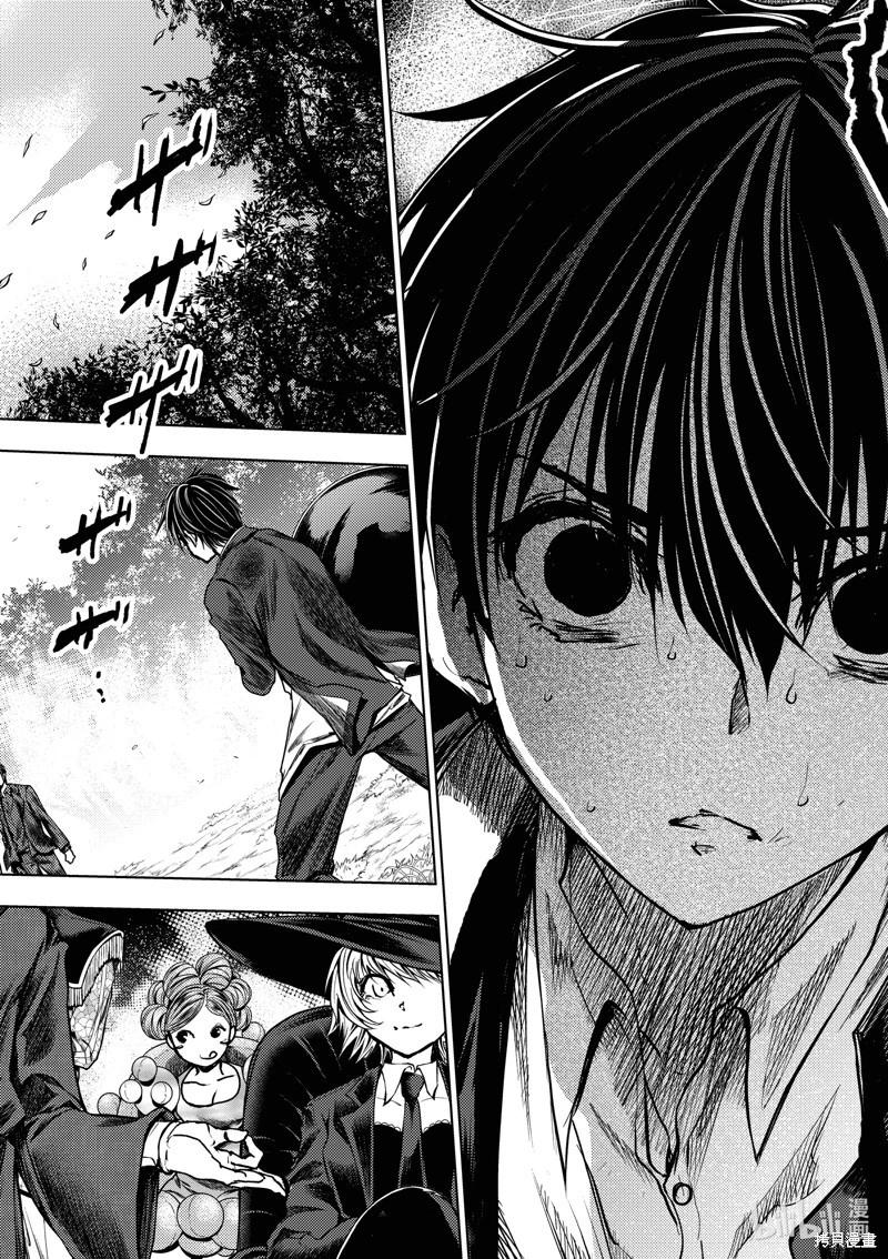 《见面之后5秒开始战斗》第230话 第11页