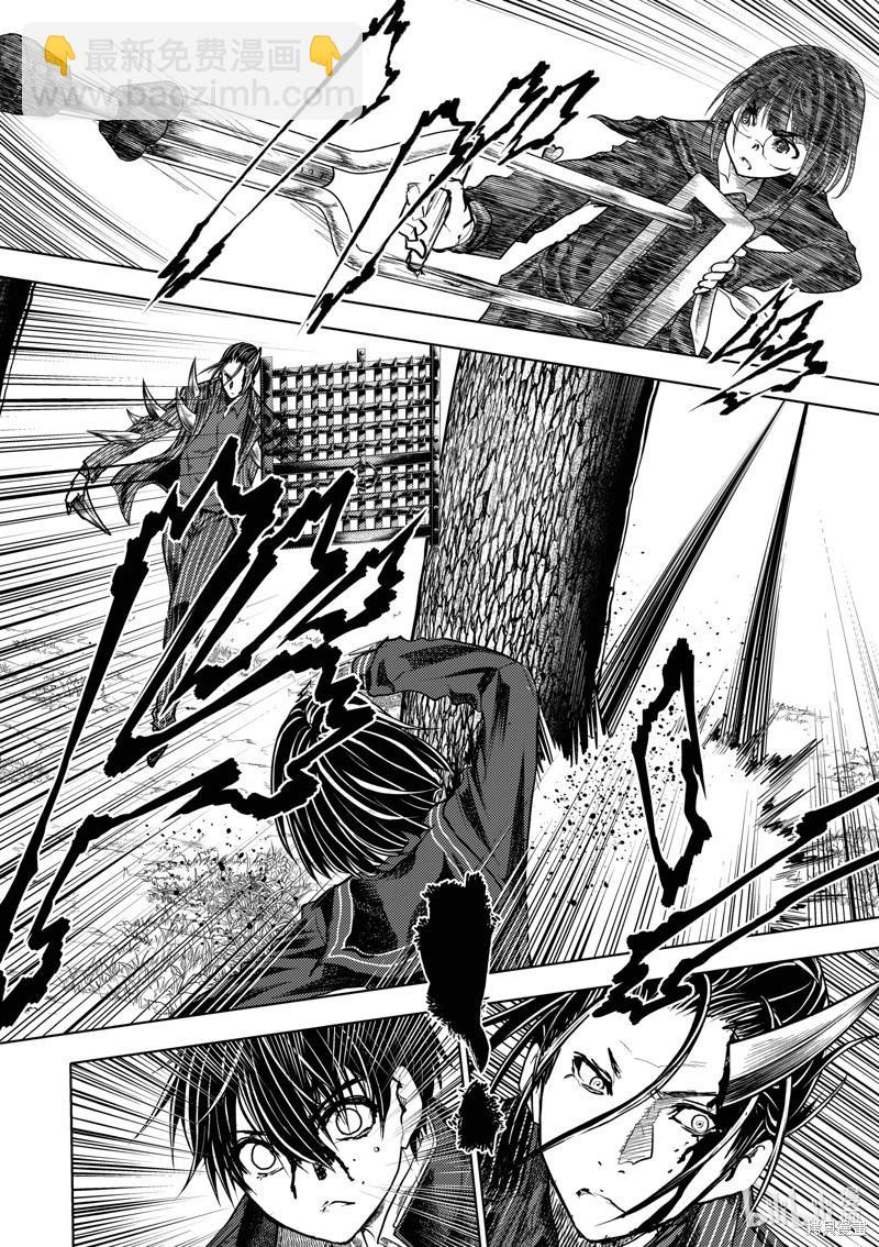 《见面之后5秒开始战斗》第233话 第22页