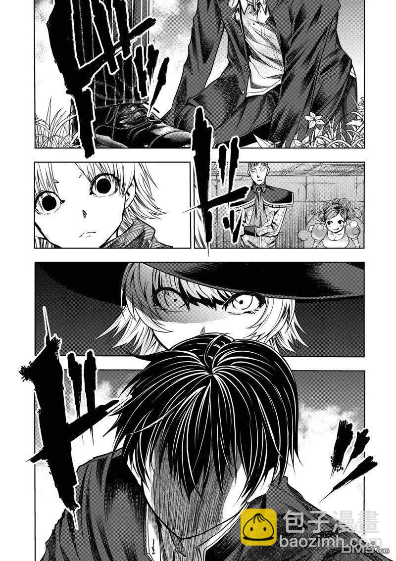 《见面之后5秒开始战斗》第238话 第12页