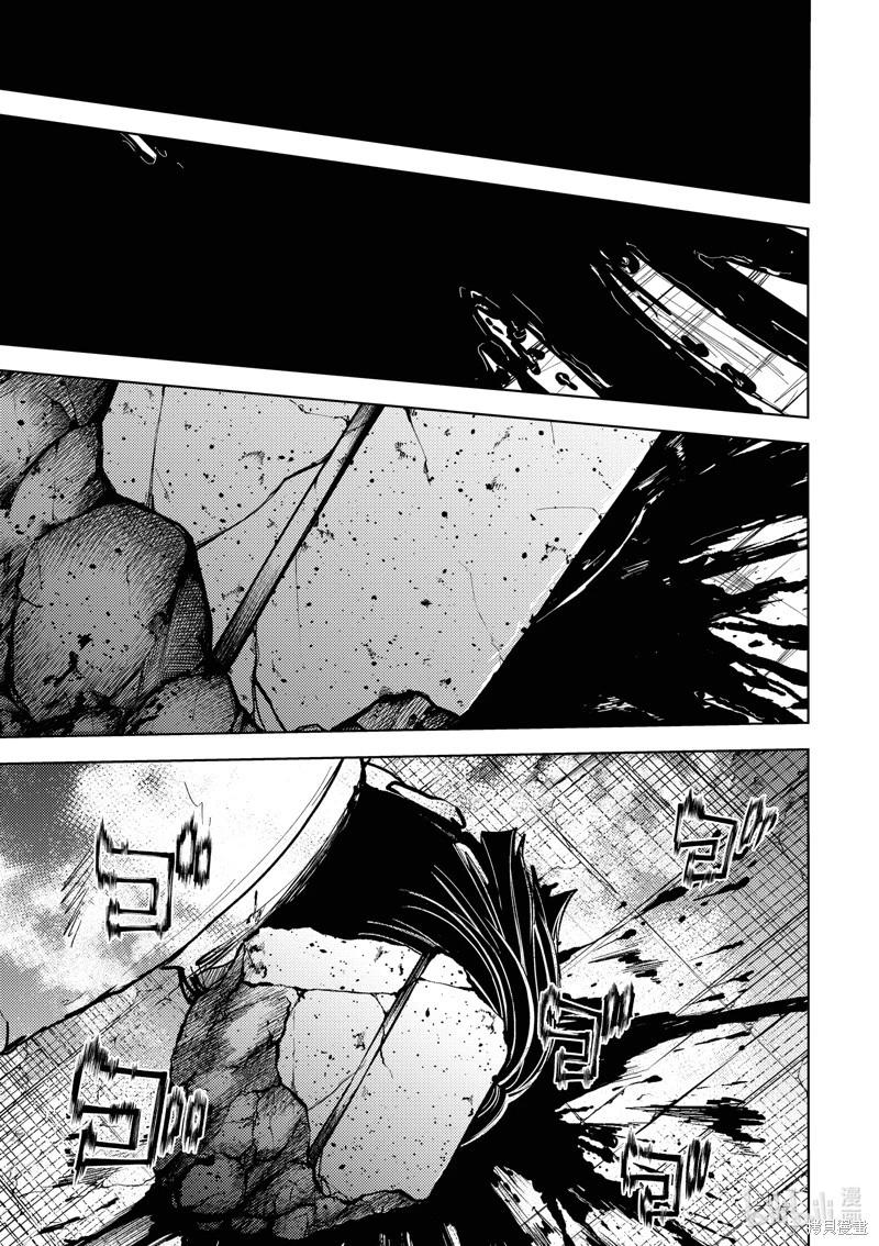 《见面之后5秒开始战斗》第243话 第10页