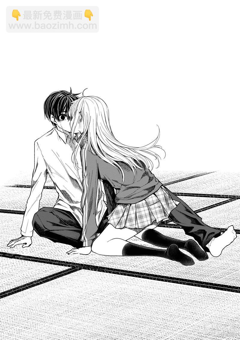 《见面之后5秒开始战斗》第245话 第18页