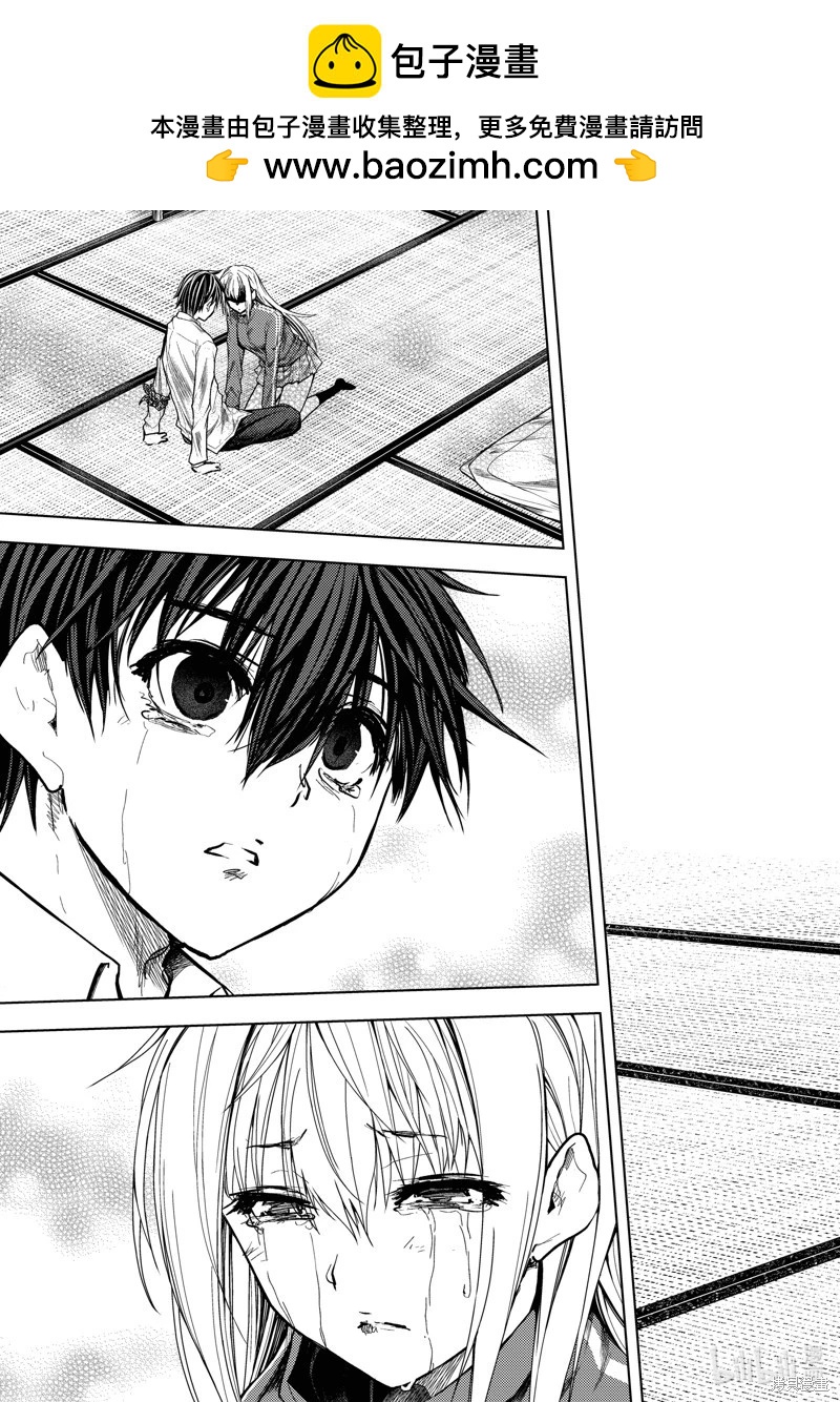 《见面之后5秒开始战斗》第245话 第19页