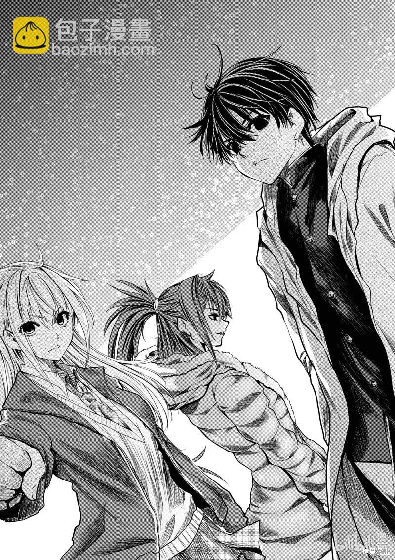 《见面之后5秒开始战斗》第245话 第3页