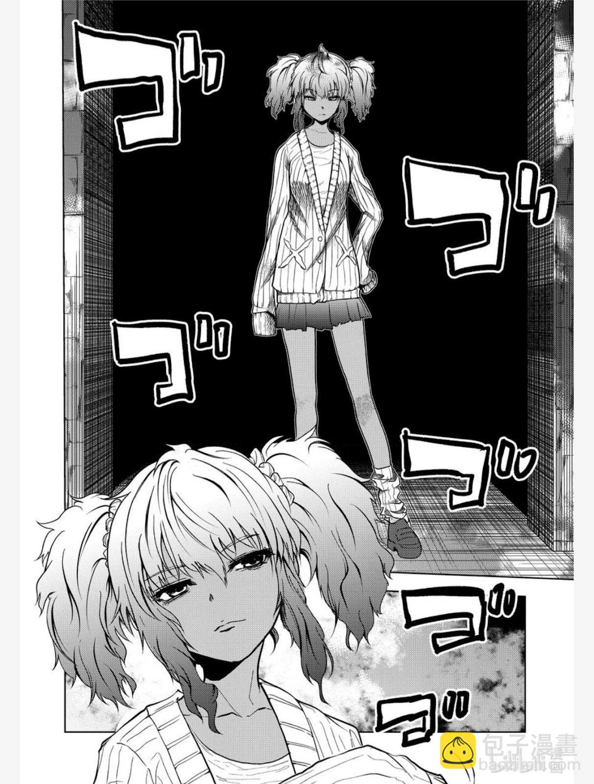 《见面之后5秒开始战斗》第247话 第12页