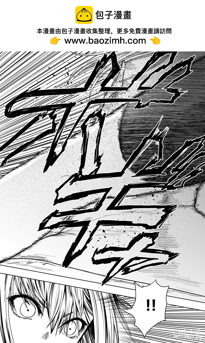 《见面之后5秒开始战斗》第264话 第8页