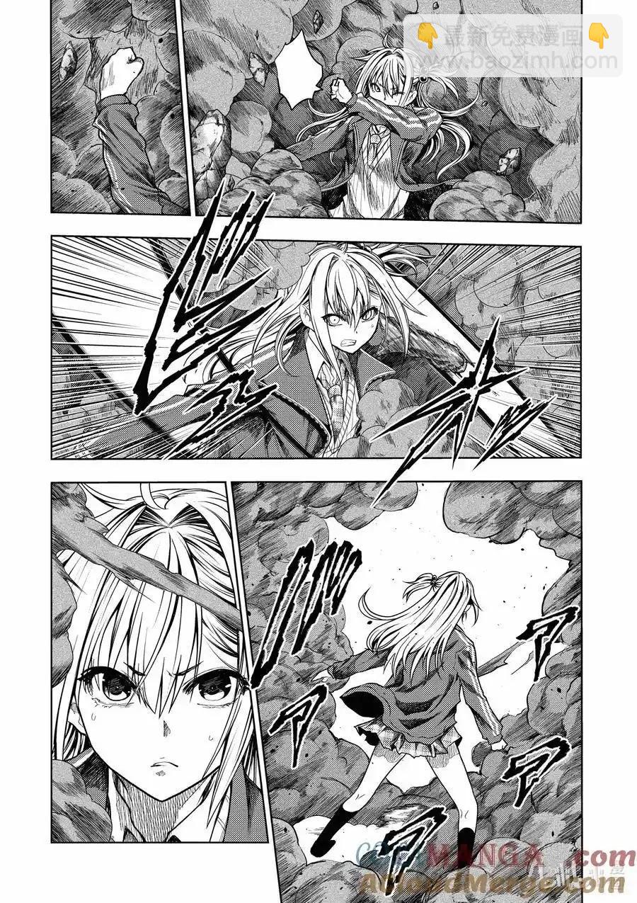 《见面之后5秒开始战斗》第266话 第3页