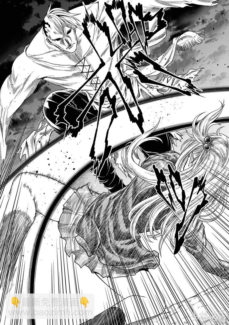 《见面之后5秒开始战斗》第269话 第22页