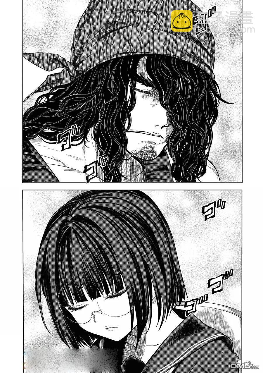 《见面之后5秒开始战斗》第267话 第4页