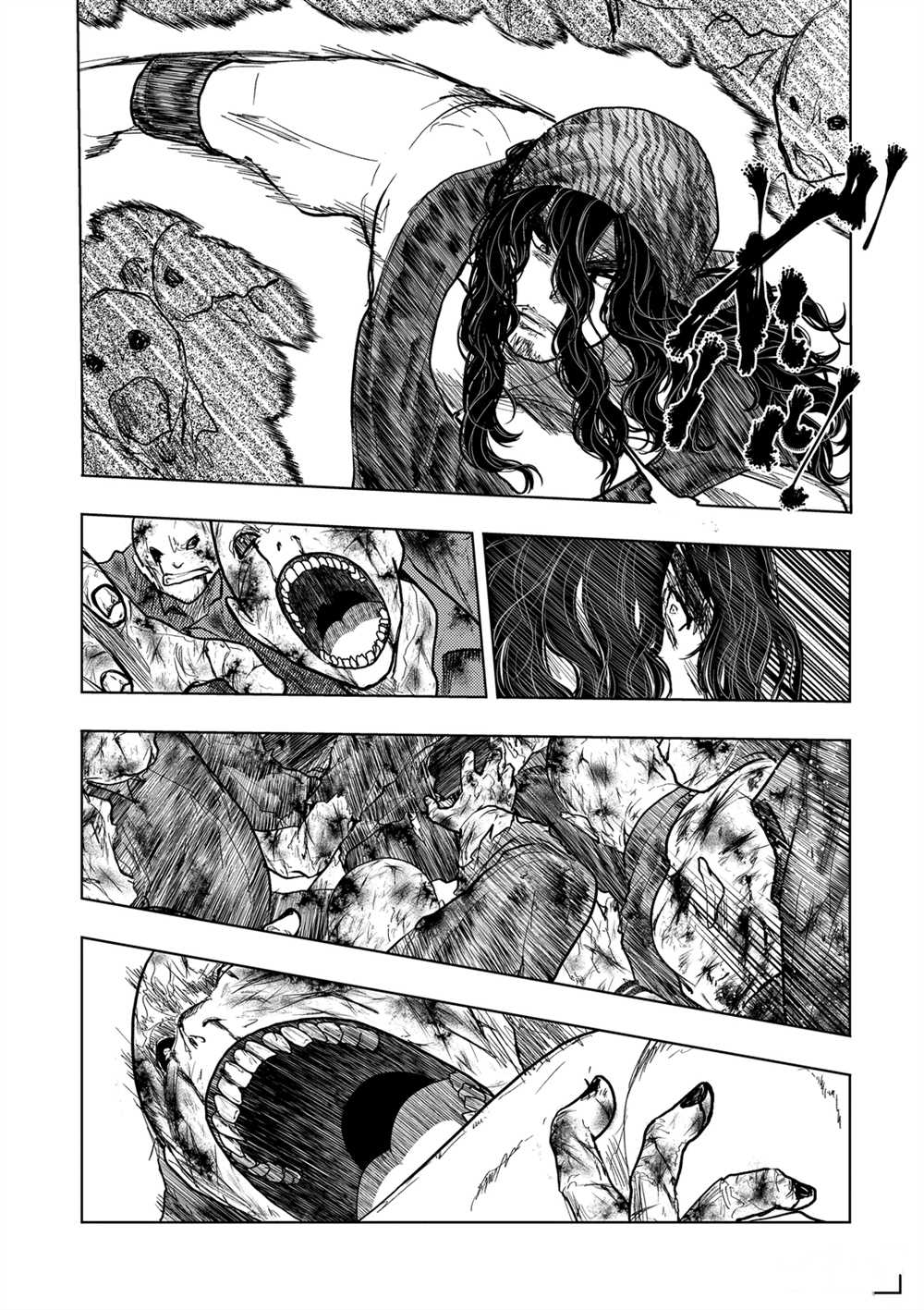 《见面之后5秒开始战斗》第276话 第15页