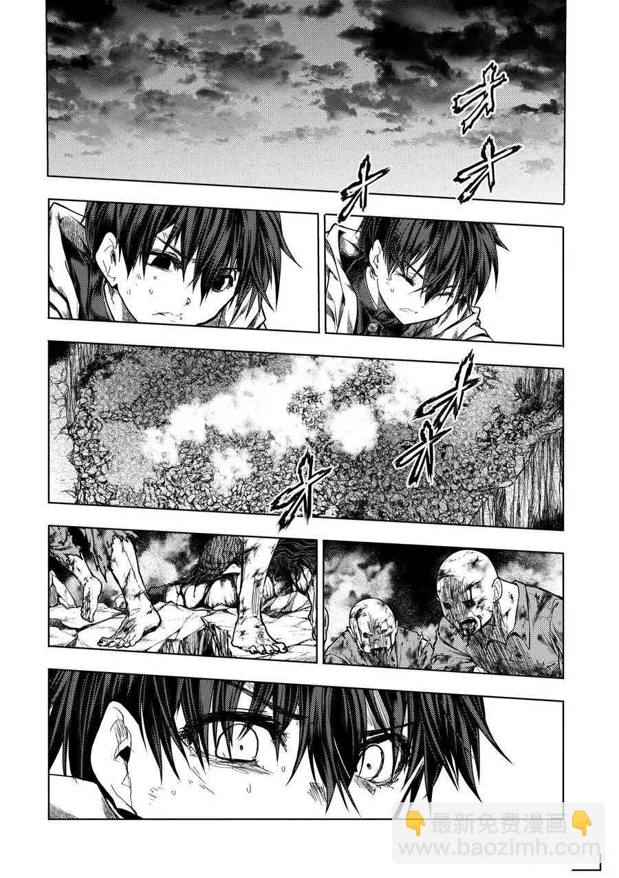 《见面之后5秒开始战斗》第138话 第11页