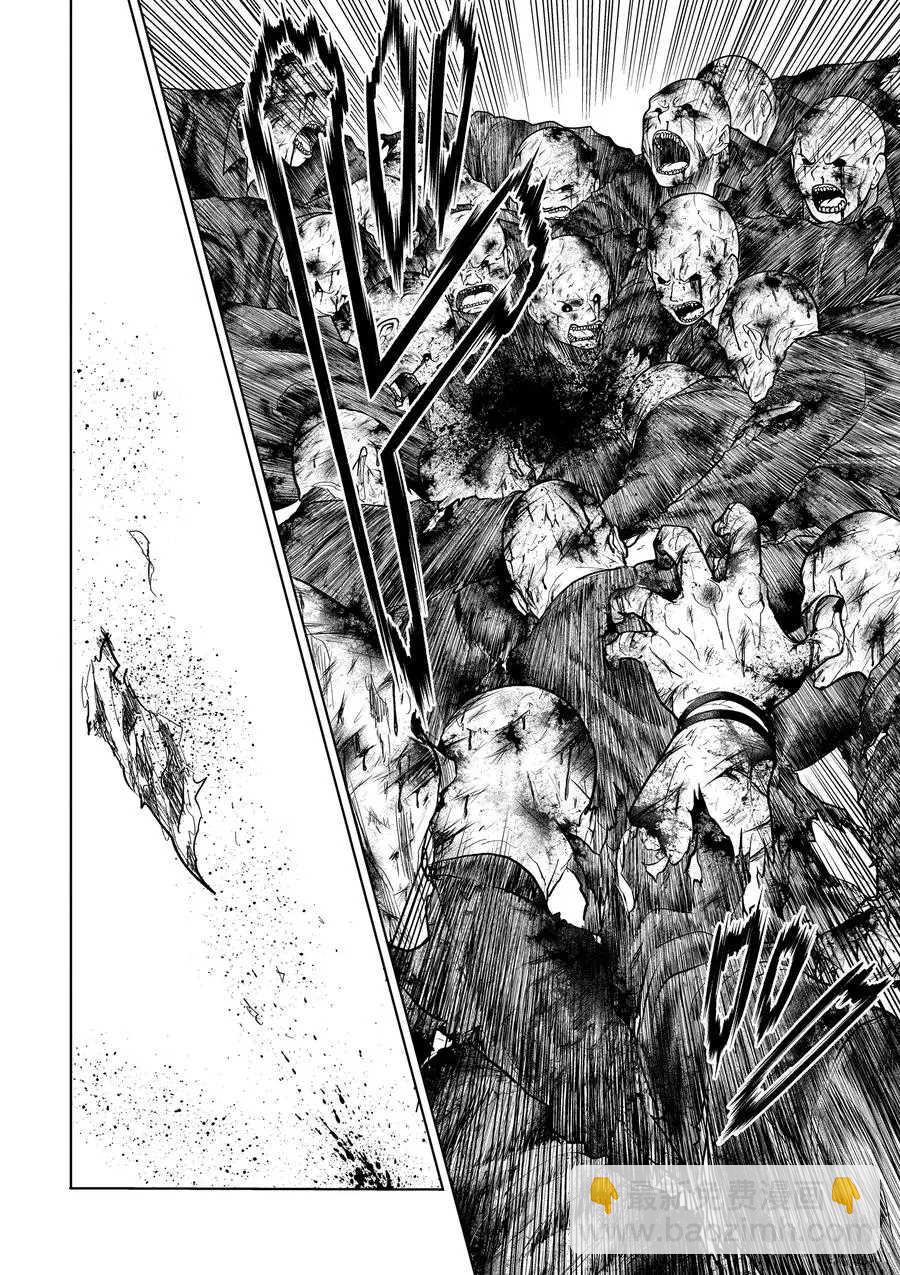 《见面之后5秒开始战斗》第138话 第9页