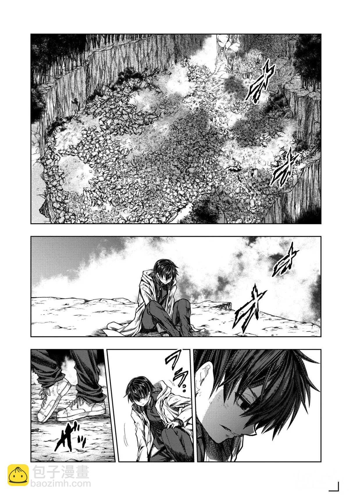 《见面之后5秒开始战斗》第140话 第9页