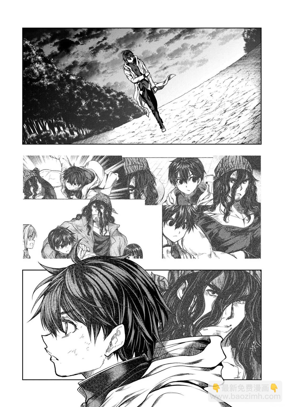 《见面之后5秒开始战斗》第141话 第10页