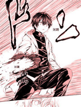 《见面之后5秒开始战斗》漫画封面图 - tl漫画