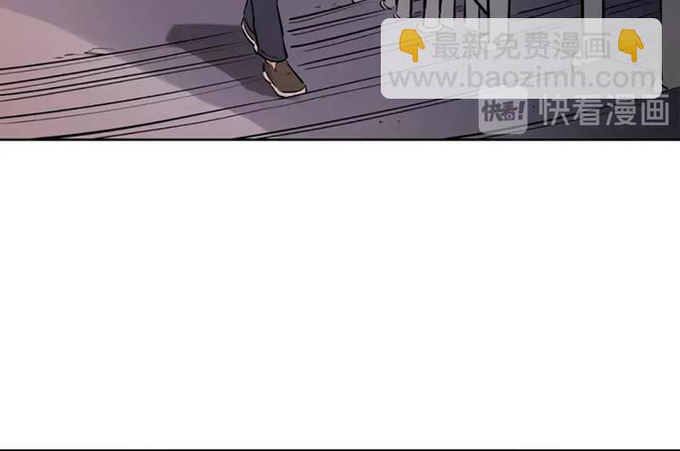 《隔壁住着吸血鬼》第2话血 第10页