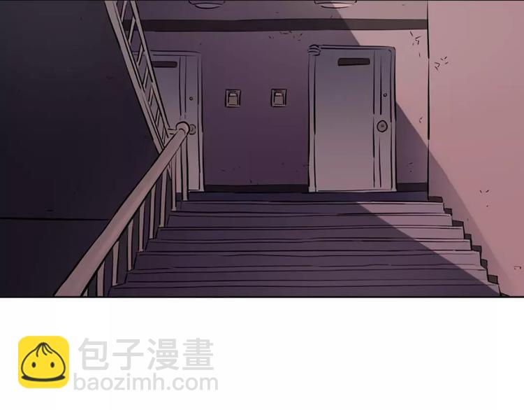 《隔壁住着吸血鬼》第2话血 第11页