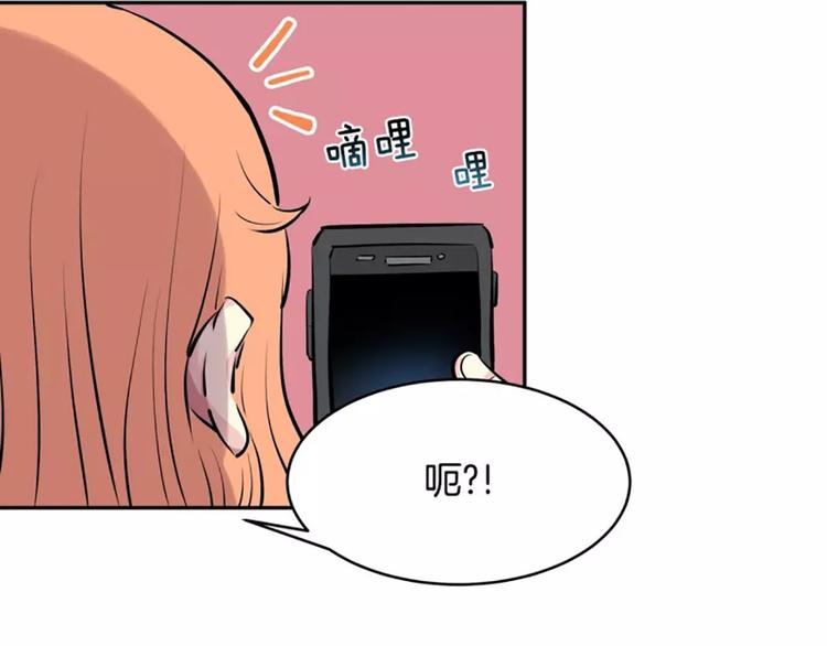 《隔壁住着吸血鬼》第2话血 第25页